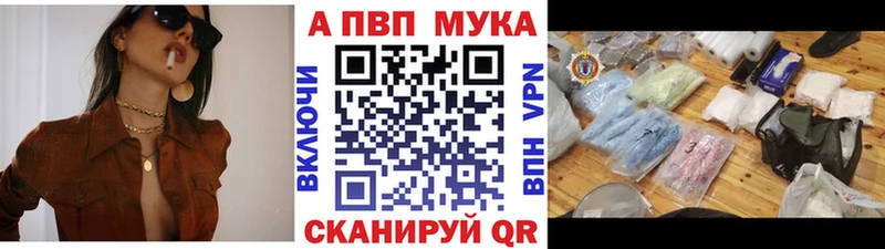 Купить наркотики цена Славгород APVP  Каннабис  Меф мяу мяу  Экстази  ГАШ 