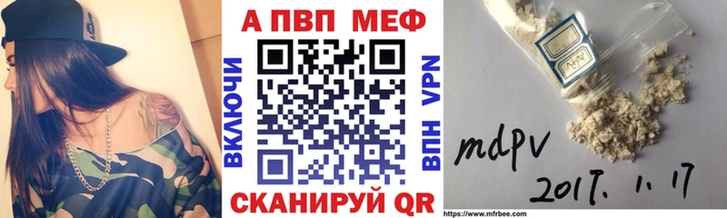 А ПВП Crystall  blacksprut зеркало  Славгород  где найти  