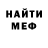 Меф VHQ Raechel Alvarez