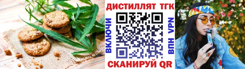 где купить наркотик  Славгород  Печенье с ТГК марихуана 
