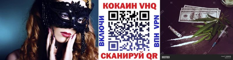 Кокаин 97%  Славгород 