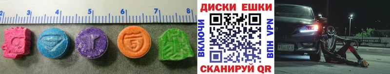 Ecstasy ешки  omg ссылка  Славгород 