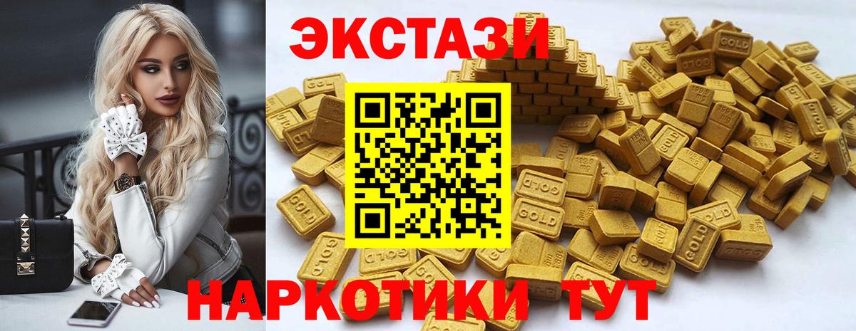 ЭКСТАЗИ бентли Славгород