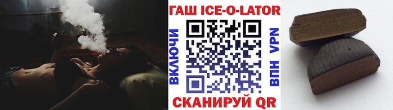 OMG ССЫЛКА  Славгород  Гашиш убойный 
