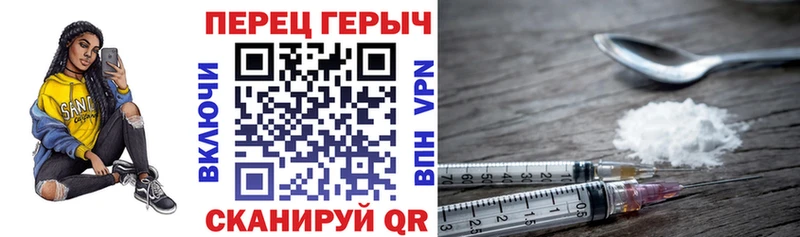 Героин гречка  Славгород 