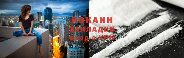 apvp Белокуриха