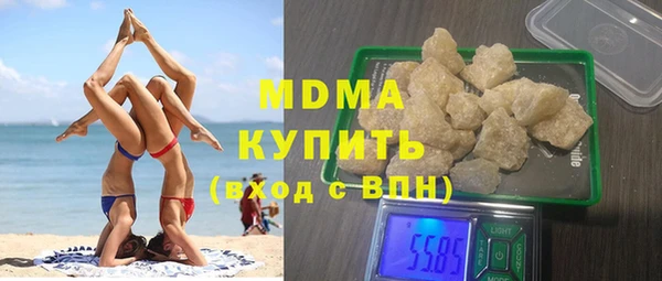apvp Белокуриха