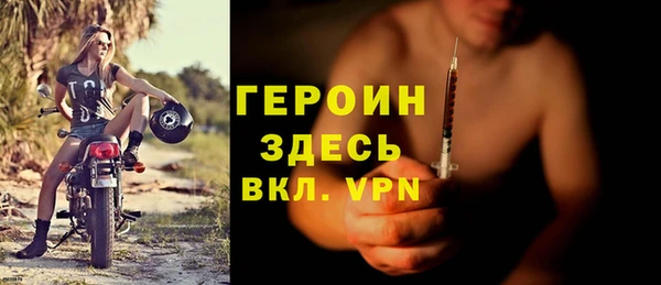 тгк Богородск