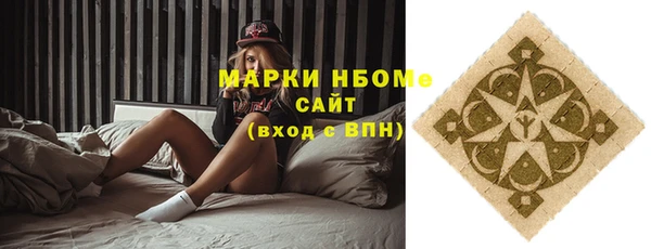 стаф Белоозёрский