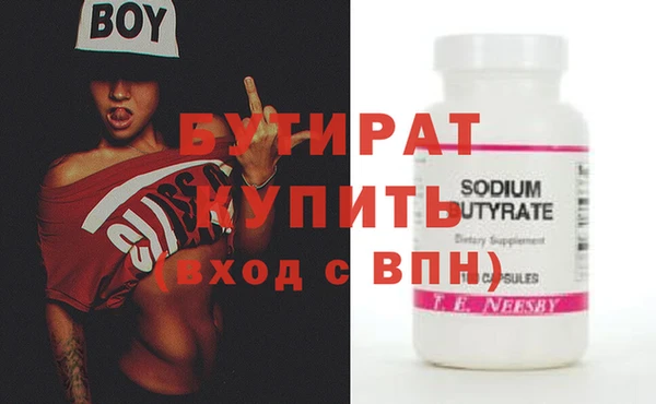 стаф Белоозёрский