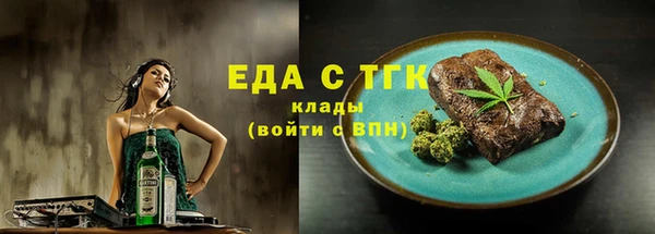 круглые Беломорск