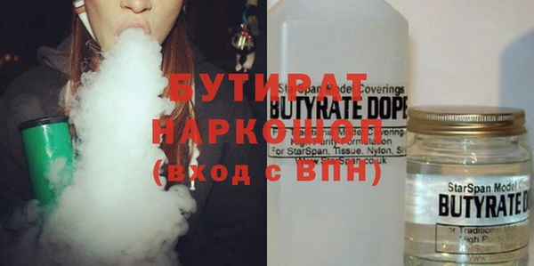 apvp Белокуриха