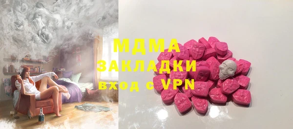марки lsd Богданович