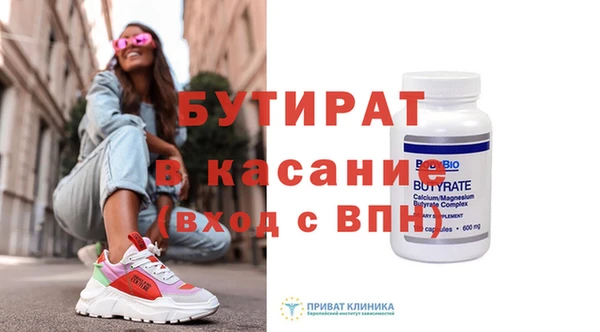 мефедрон мука Нязепетровск