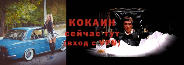 круглые Беломорск