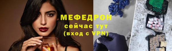 мефедрон мука Нязепетровск
