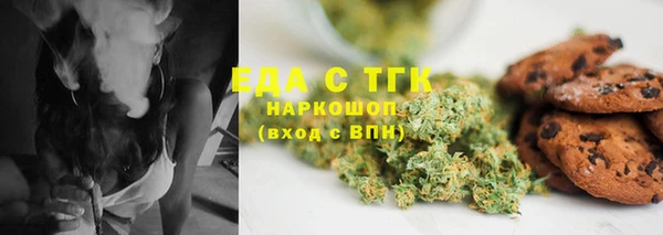 круглые Беломорск