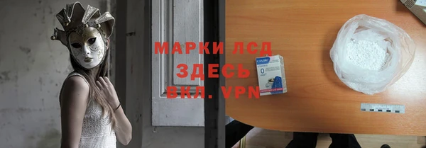 стаф Белоозёрский