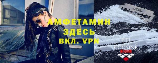 синтетический гашиш Богородицк