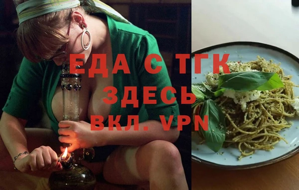 круглые Беломорск