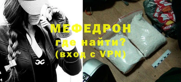 стаф Белоозёрский