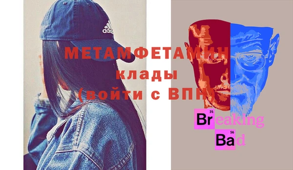 стаф Белоозёрский