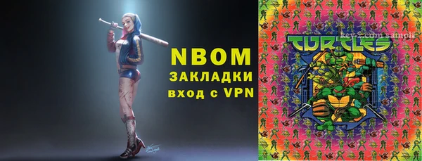 стаф Белоозёрский