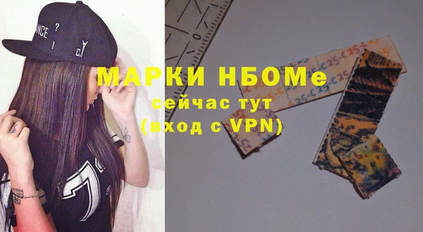 apvp Белокуриха
