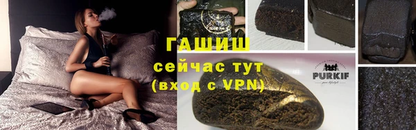 тгк Богородск