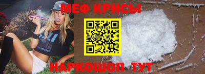 а пвп мука Обнинск