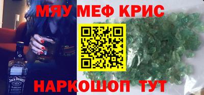 марихуана Обь