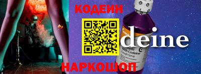 хмурый Нягань