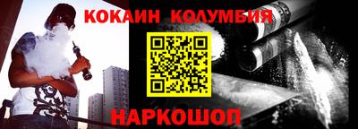 марихуана Обь