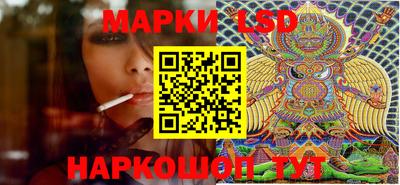 марихуана Обь
