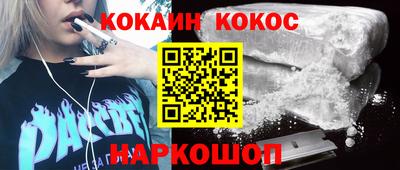 а пвп мука Обнинск