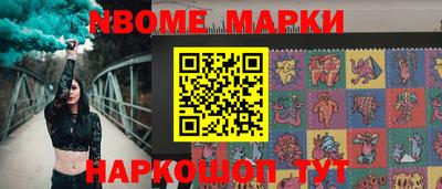 а пвп мука Обнинск