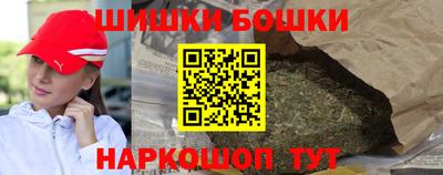 марихуана Обь