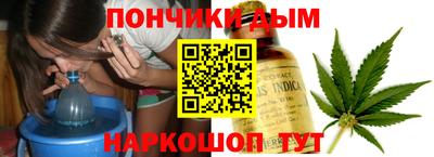 марихуана Обь