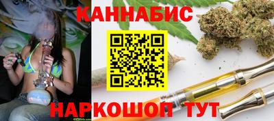 марихуана Обь
