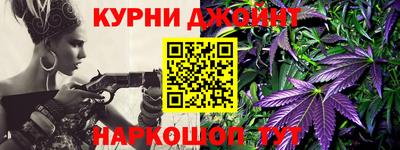 марихуана Обь