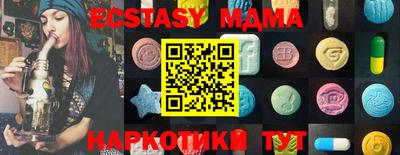 марихуана Обь