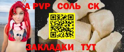 марихуана Обь