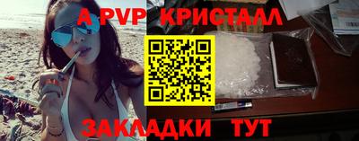 а пвп мука Обнинск