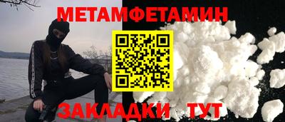 марихуана Обь
