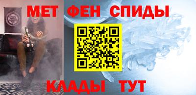 альфа пвп VHQ Первоуральск