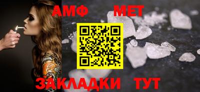а пвп мука Обнинск