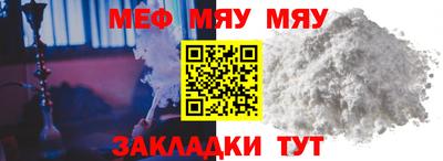 а пвп мука Обнинск
