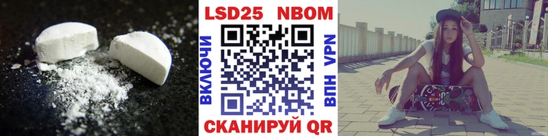 купить   Славгород  ЛСД экстази кислота 