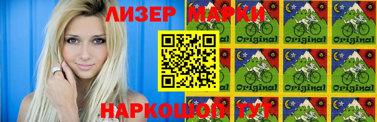 LSD-25 экстази кислота Славгород