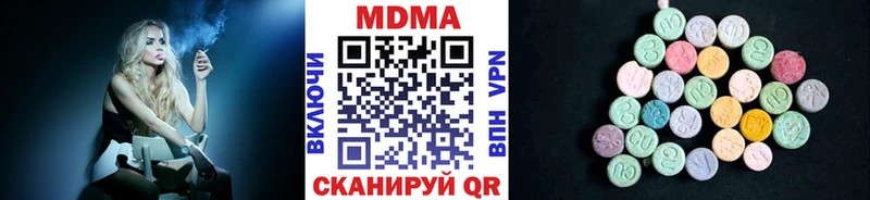 МДМА crystal  Славгород 